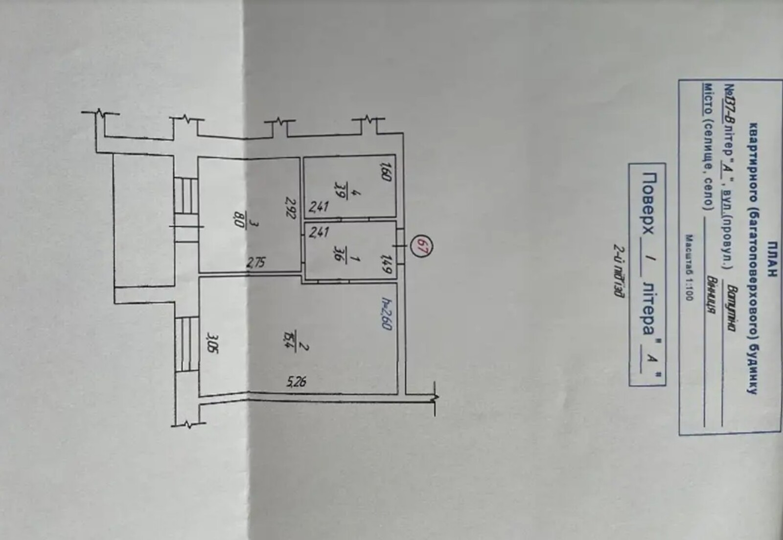 Продається 1-но кімнатна квартира ЖК Східна Перлина.Нова фото 1 Продається 1-но кімнатна квартира ЖК Східна Перлина.Нова фото 1