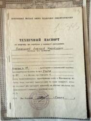 Продається затишна 1-кімнатна квартира в чудовій локації — вул. Гонти! фото 4 Продається затишна 1-кімнатна квартира в чудовій локації — вул. Гонти! фото 4