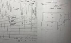 Продаж 1к квартири 41.7 кв. м на вул. Синьоводська фото 2 Продаж 1к квартири 41.7 кв. м на вул. Синьоводська фото 2