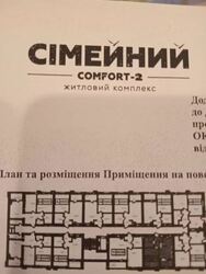 ������ 1�� ������� �������� � �� ѳ������ ������� 2 ���� 1