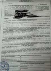 Продаж 2к квартири 68.2 кв. м на пров. Цегельний ЖК Central Park Vinnytsia фото 2 Продаж 2к квартири 68.2 кв. м на пров. Цегельний ЖК Central Park Vinnytsia фото 2