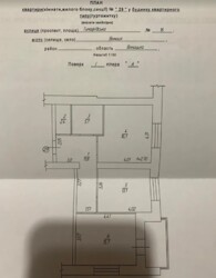 Продається 2-х кімнатна квартира з новим ремонтом. Р-н Академічний фото 11 Продається 2-х кімнатна квартира з новим ремонтом. Р-н Академічний фото 11