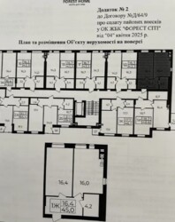 Продається 1-но кімнатна квартира в ЖК Forest Home фото 1 Продається 1-но кімнатна квартира в ЖК Forest Home фото 1