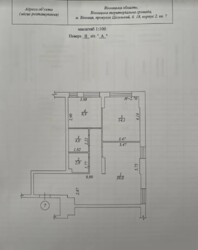Продаж 2к квартири 68.8 кв. м ЖК Central Park Vinnytsia. Дизайнерська. фото 2 Продаж 2к квартири 68.8 кв. м ЖК Central Park Vinnytsia. Дизайнерська. фото 2