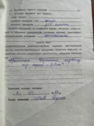 ��������� 3-� ������� �������� � �-�� ����'����. ���� 9