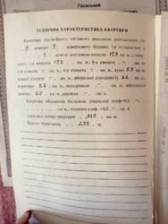 Продається затишна 1-кімнатна квартира в чудовій локації — вул. Гонти! фото 3 Продається затишна 1-кімнатна квартира в чудовій локації — вул. Гонти! фото 3