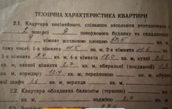 Продаж 3к квартири 79.6 кв. м на просп. Коцюбинського фото 1 Продаж 3к квартири 79.6 кв. м на просп. Коцюбинського фото 1