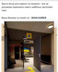  5-     Nova Kore.  .  4