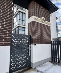 ��������� 2-� ������� �������� � �� Nova Kore�. ��� �������. ���� 13