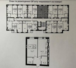  -  .  Forest home.    6