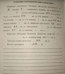 ��������� ������� 1-������� �������� � ������ ������� � ���. �����! ���� 3