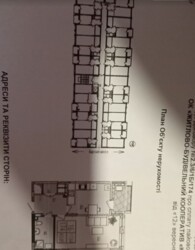 Продається 1-но кімнатна квартира в ЖК Кельце. Чорнова фото 2 Продається 1-но кімнатна квартира в ЖК Кельце. Чорнова фото 2