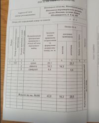 ������ ���������� � �������� � �-�� �����������. ���� 9