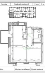 Продається 2-х кімнатна квартира в ЖК Сімейний Comfort 2. фото 1 Продається 2-х кімнатна квартира в ЖК Сімейний Comfort 2. фото 1