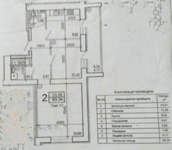 Продається 2-х кімнатна квартира р-н Академічний, потребує ремонту фото 6 Продається 2-х кімнатна квартира р-н Академічний, потребує ремонту фото 6
