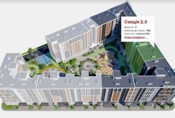 Продається 1-но кімнатна квартира в ЖК Кельце. Новобудова фото 1 Продається 1-но кімнатна квартира в ЖК Кельце. Новобудова фото 1