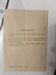 Продаж 2к квартири 42 кв. м на вул. Костя Широцького, нормальний житловий стан. фото 18 Продаж 2к квартири 42 кв. м на вул. Костя Широцького, нормальний житловий стан. фото 18