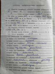 ��������� 3-� ������� �������� � �-�� ����'����. ���� 10