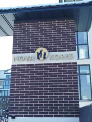 Продаж 2к квартири 53.1 кв. м на вул. Євгена Патона ЖК Nova Koreя фото 9 Продаж 2к квартири 53.1 кв. м на вул. Євгена Патона ЖК Nova Koreя фото 9