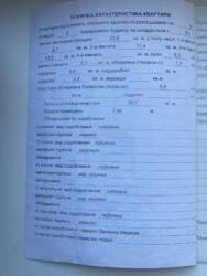 3 ������� �������� � ������������������� ������ ���� �������� ���� 11