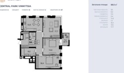 Продається 3-х кімнатна квартира в ЖК Central Park Vinnytsia фото 1 Продається 3-х кімнатна квартира в ЖК Central Park Vinnytsia фото 1