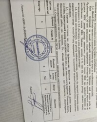 ��������� 2-� ������� �������� � �� �������� (������� ����) ���������� ����� ���� 5