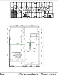  2-  . -  ',  ˳,    7