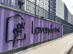 ������ 1-������� �������� � Lavanda Park � �������, ���� � ������� ����� ���� 4