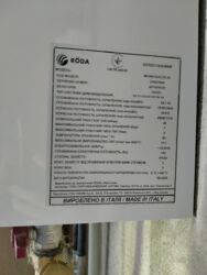 Продається 2х кімнатна квартира на барському шосе. ЖК Барський. Новобудова. фото 4 Продається 2х кімнатна квартира на барському шосе. ЖК Барський. Новобудова. фото 4