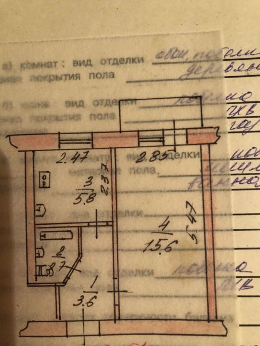 Продается 1к квартира фото 1 Продается 1к квартира фото 1