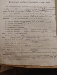 Продам 2-х ком. по ул. Свободы,47. фото 4 Продам 2-х ком. по ул. Свободы,47. фото 4