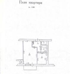 Продам 1-комнатную квартиру Славянск. фото 19 Продам 1-комнатную квартиру Славянск. фото 19