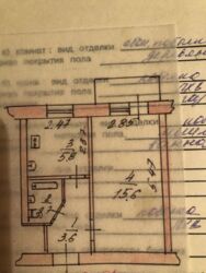 Продается 1к квартира фото 1 Продается 1к квартира фото 1