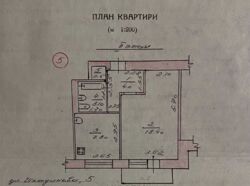 Продам 1-комнатную квартиру в Соц. городе, не угловая. фото 13 Продам 1-комнатную квартиру в Соц. городе, не угловая. фото 13