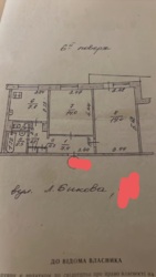 Отличная квартира на Лазурном фото 8 Отличная квартира на Лазурном фото 8