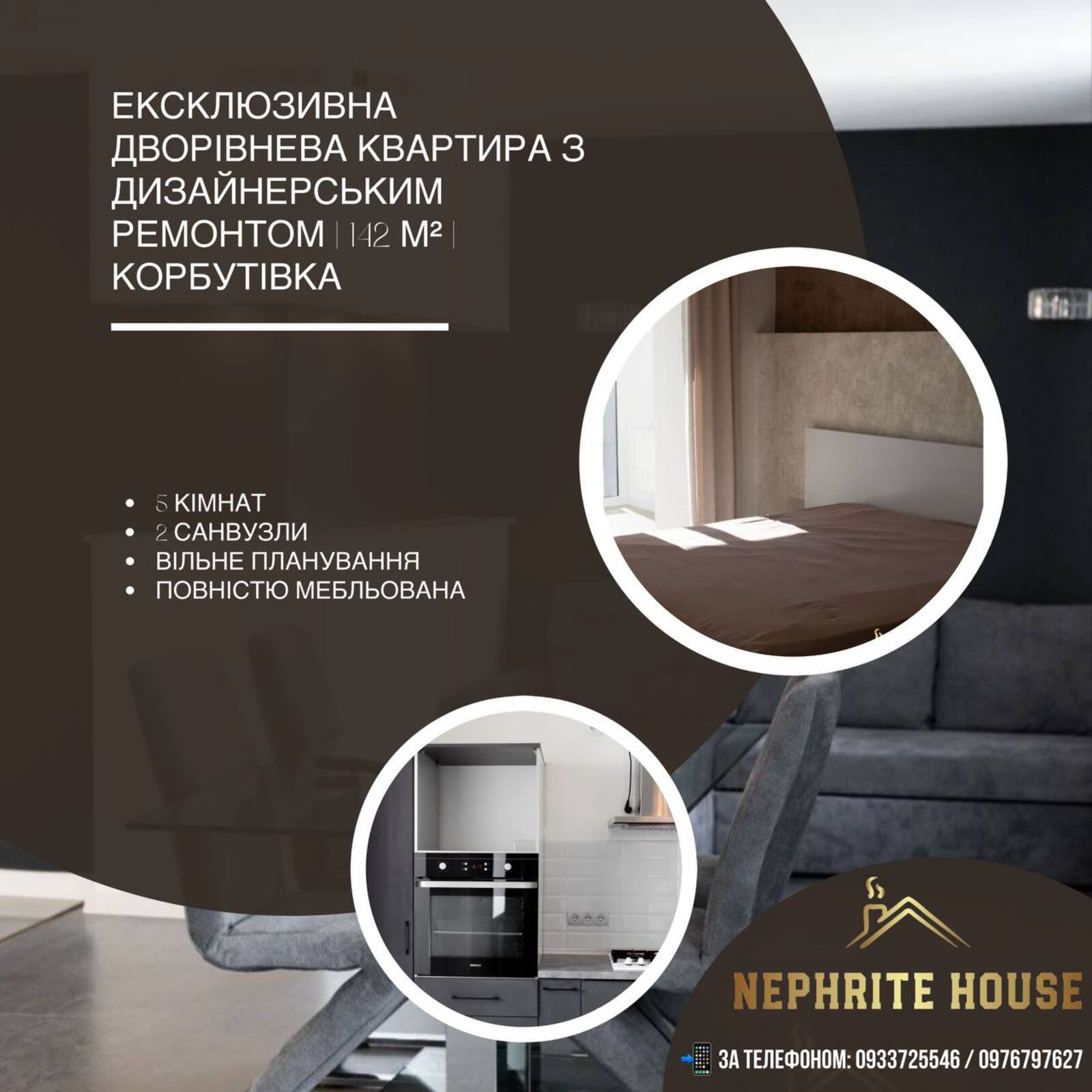 Продаж квартири на Корбутівці фото 1 Продаж квартири на Корбутівці фото 1