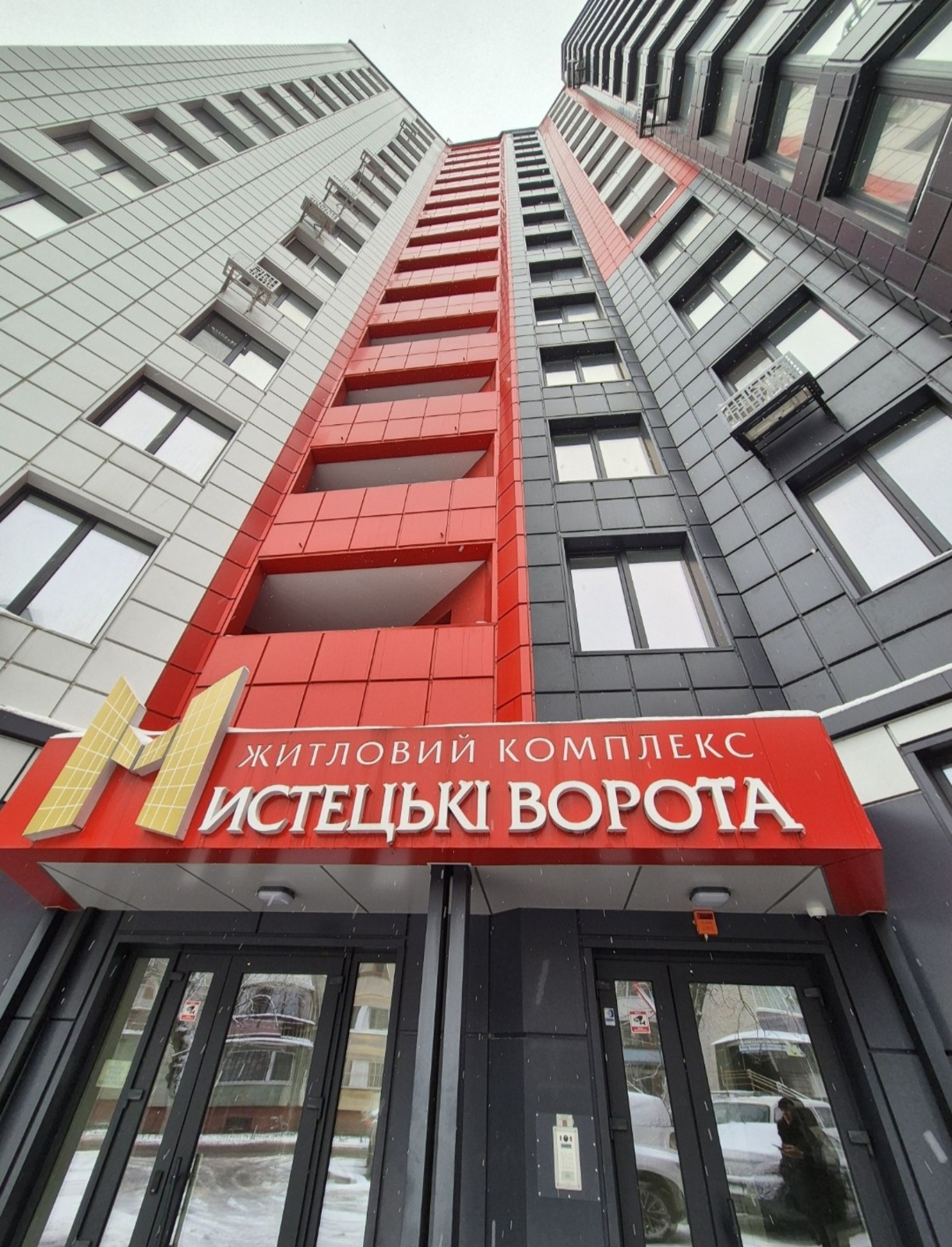 Продаж двухкімнатної квартири в ЖК Мистецькі Ворота фото 1 Продаж двухкімнатної квартири в ЖК Мистецькі Ворота фото 1