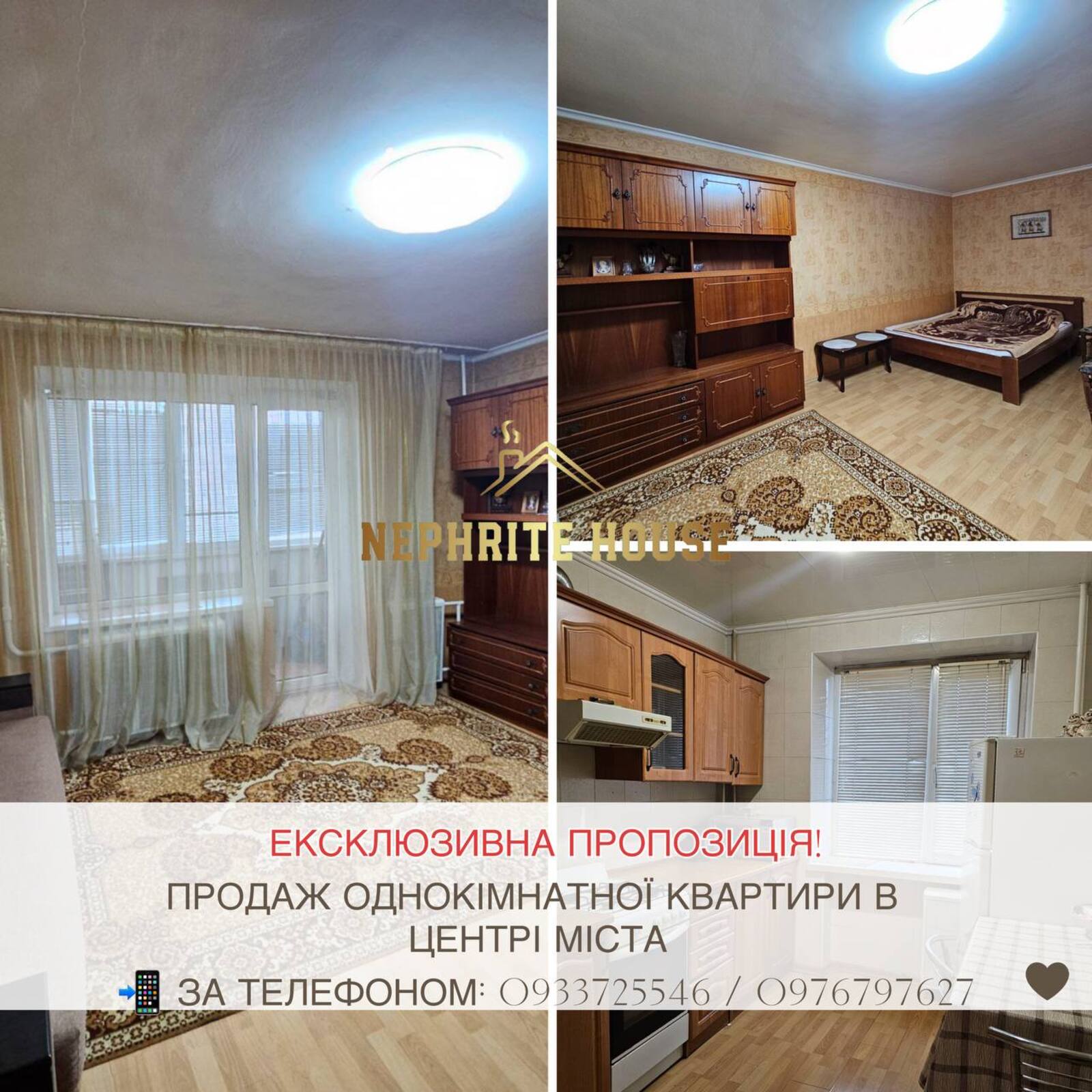 Продаж однокімнатної квартири по вул Київська фото 1 Продаж однокімнатної квартири по вул Київська фото 1