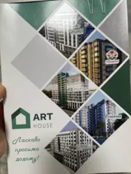      Smart City  4