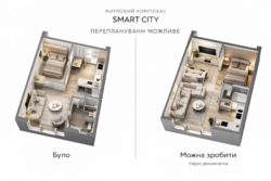 �������� ����������� � �� Smart City ���� 2