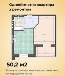 Продаж однокімнатної в ЖК»Преміум парк» фото 8 Продаж однокімнатної в ЖК»Преміум парк» фото 8