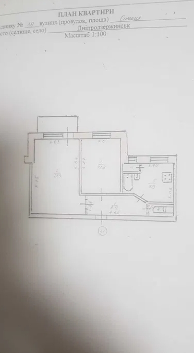 Продам 2-х комнатную квартиру / Центр фото 1 Продам 2-х комнатную квартиру / Центр фото 1