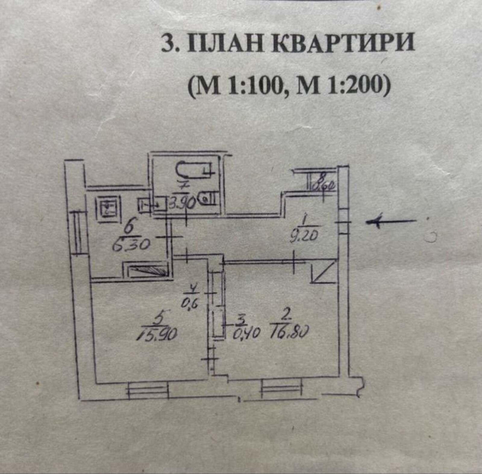 Продам 2-х комнатную квартиру / Соцгород фото 1 Продам 2-х комнатную квартиру / Соцгород фото 1