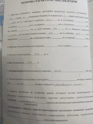 ������ 1��������� �������� / �������� ���� 8