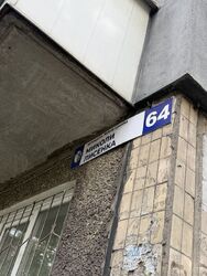 Продам 4-х комнатную квартиру / Вокзал АН фото 13 Продам 4-х комнатную квартиру / Вокзал АН фото 13