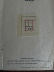 ������ 2-� ��������� �������� / �������� ���� 10