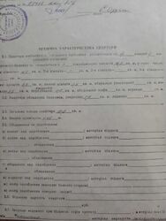 Продам 1 комнатную квартиру / Вокзал фото 2 Продам 1 комнатную квартиру / Вокзал фото 2