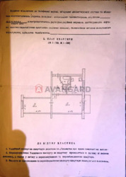 Продам 2-х комнатную квартиру / Черемушки фото 10 Продам 2-х комнатную квартиру / Черемушки фото 10