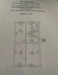 Продам 3-х комнатную квартиру / Черемушки фото 9 Продам 3-х комнатную квартиру / Черемушки фото 9