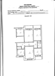 Продам 5-ти комнатную квартиру / Левый берег, 2м фото 9 Продам 5-ти комнатную квартиру / Левый берег, 2м фото 9